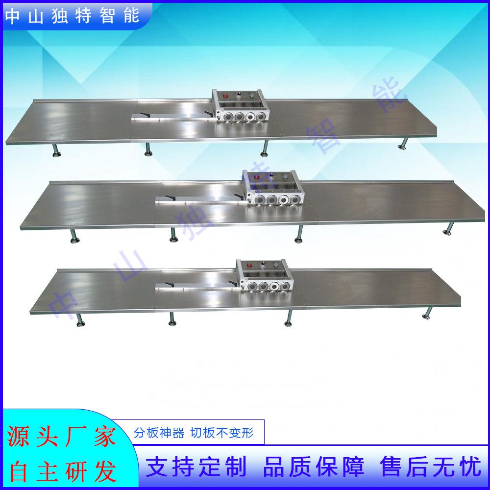 LEDT-602割D灯条铝基板八分板机DT-62C灯箱0T4T5T8T10日光管切机
