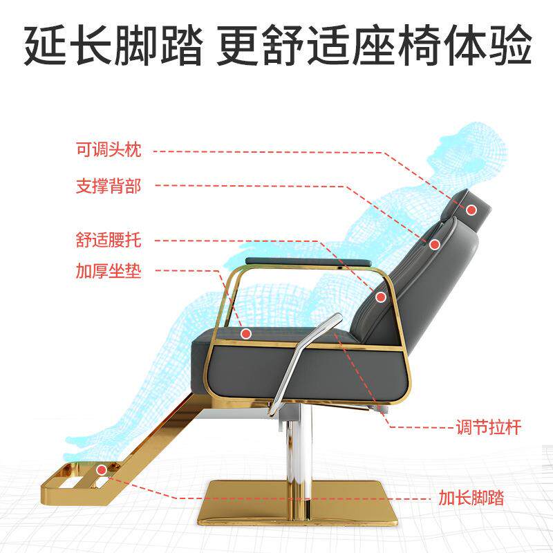 理发椅廊可放倒美发椅子剪椅网红发潮店凳子74/9749+烫子染发升降