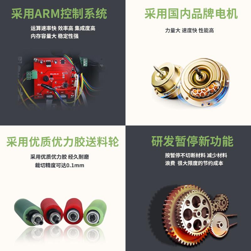 切编织胶冷裁切机全自动电脑衣领标安全热管绳ISN割机网管绳子裁
