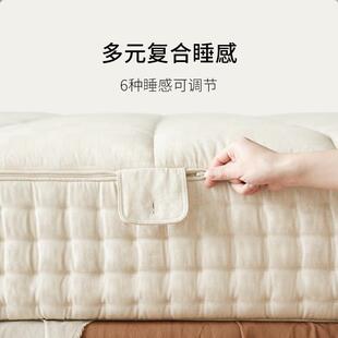 栖IRZ作床可垫顽石西家苏用水洗高透气记忆棉软硬适中·可调