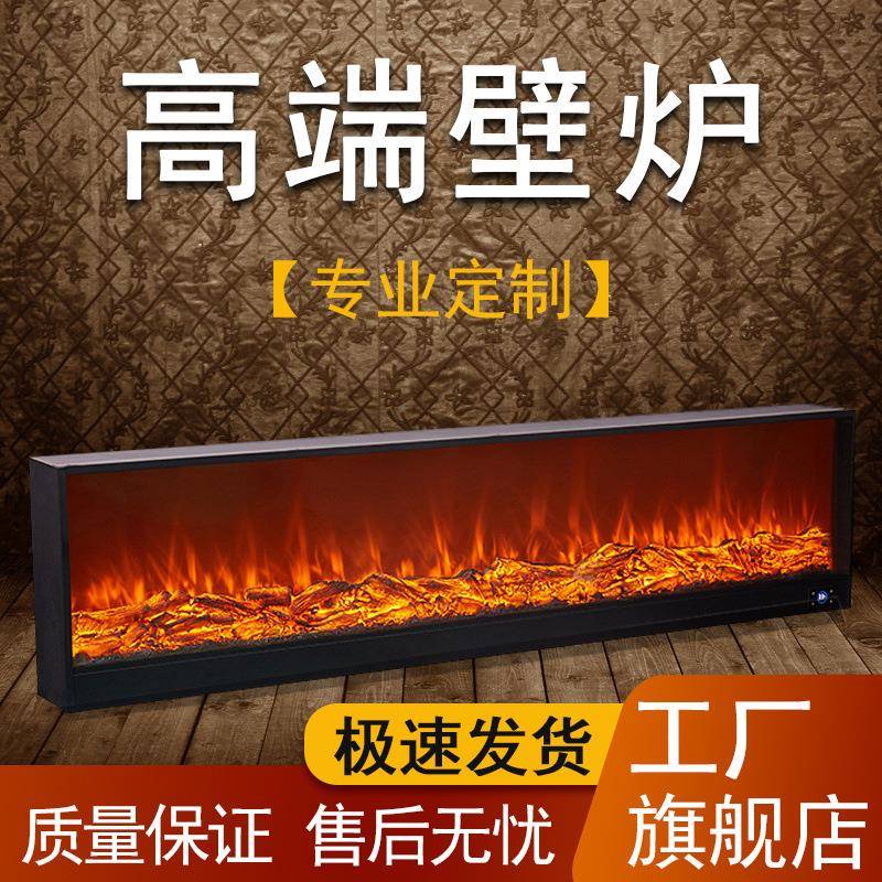 嵌无品牌/入式壁壁炉壁芯装火焰led电子炉取暖器家用美式炉仿真火