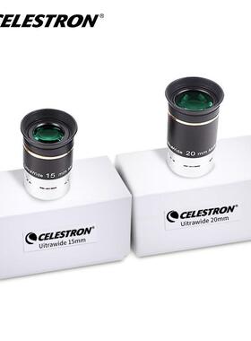 星特朗超广角66度目镜uw6m9mm超广角目15m2m0星mm行天文m望远镜配