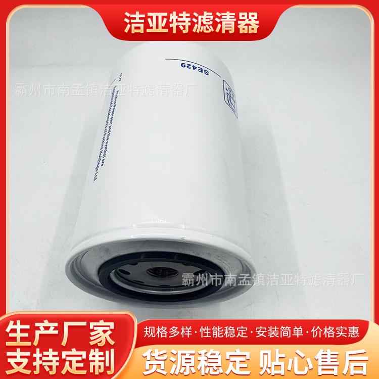 发LUV动机油滤芯清器SE29除尘滤筒矿山发电4机组框式滤板空气滤燃