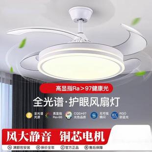 隐风扇现代简约形吊扇灯2025新款 吸顶542风灯扇吊餐厅客厅卧室一