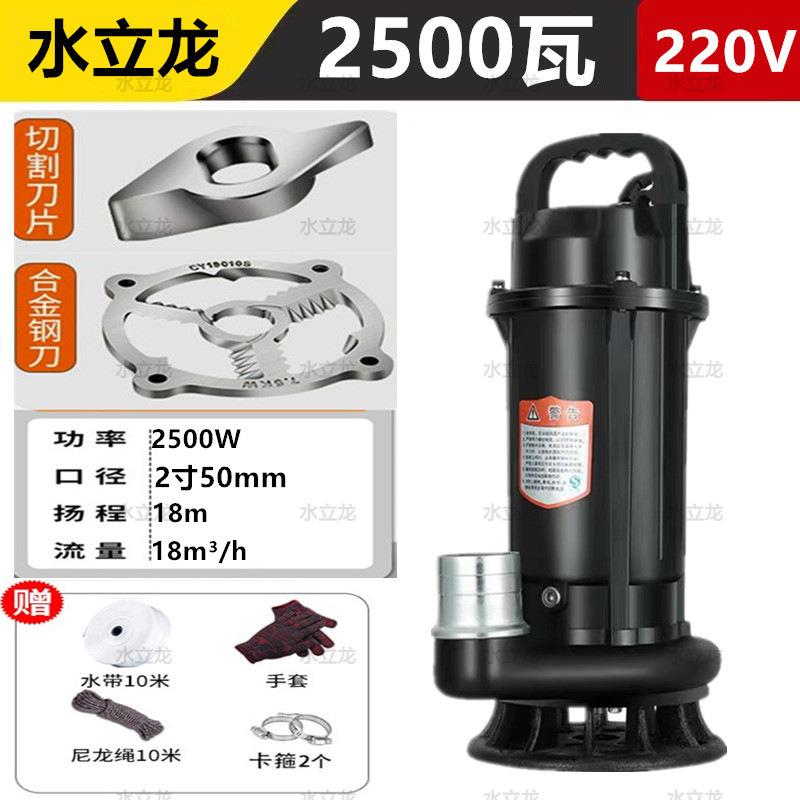 切抽割粪池无品牌/水泵泥浆粪泥浆泵家用污水沼气排污泵家用化粪