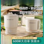 便携式 可折叠烧水壶0.舍8L容量旅家用水电419热水壶行宿烧煮面包