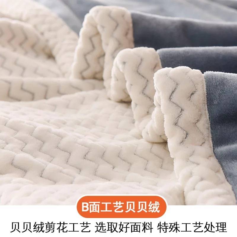双层毛毯被子加厚珊瑚绒毯子冬季保暖法兰绒床单双人小午睡毯冬用