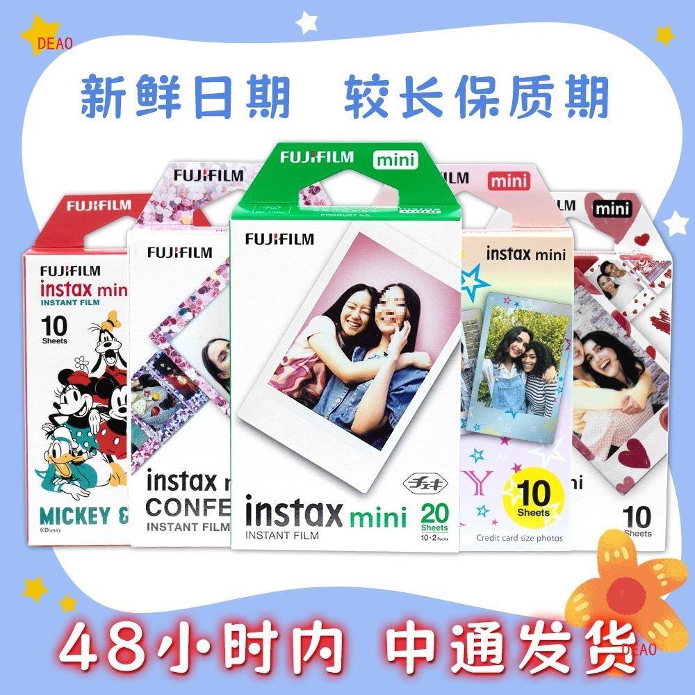 富士拍得相纸mini拍立得312纸/11/9/8/Lin现k立2/90/彩虹相货发白