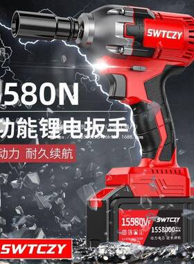 无刷电动扳手大套扭子力锂电冲击扳手架工机修套动筒全充电95452