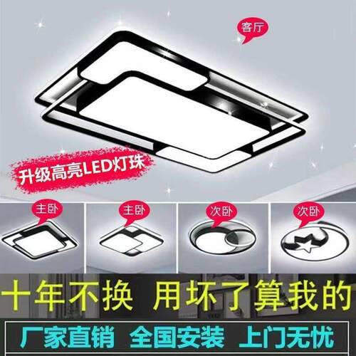 包邮广东中山LED20新2灯5年款现简约大气le代d吸顶具卧室双层578