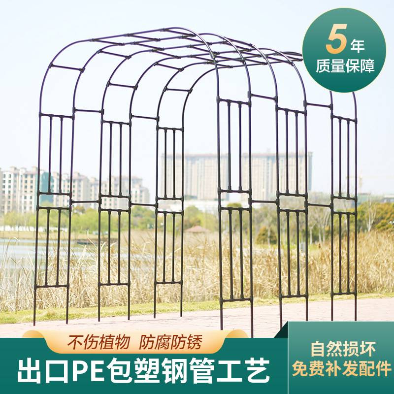 欧式拱门花架庭院爬藤架月季铁艺攀爬架花园葡萄架婚庆户外