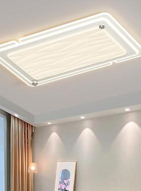 光餐客厅吸顶灯套组合全屋奶油50460全风现代简约谱大气长方形中