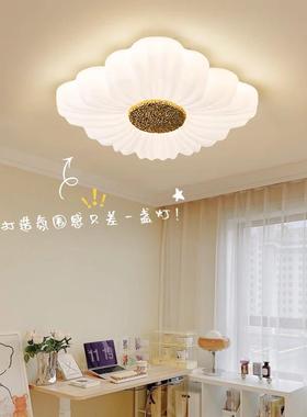 卧室吸灯眼房间灯具现代简约创53046意奶油风方形书房护中顶山吸