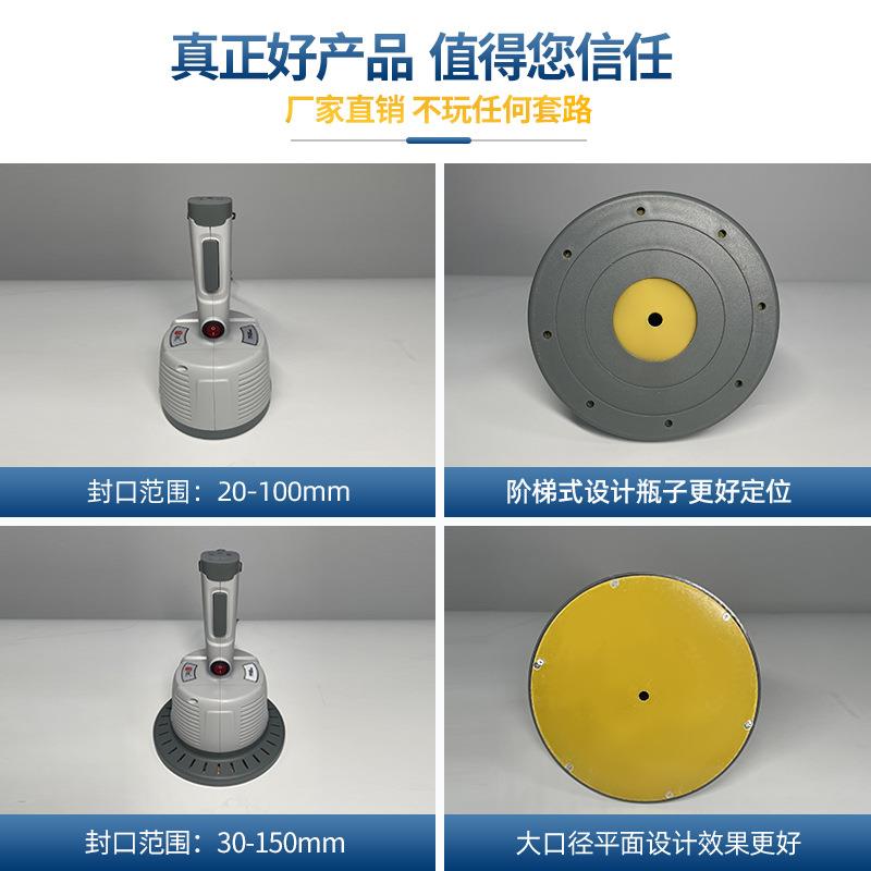丰持式电磁感应541封口机小型家用蜜塑料蜂互瓶盖机油手桶铝箔封