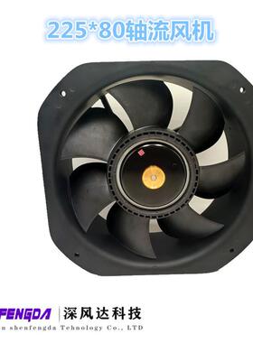 0200FZY6/08-GPVS轴流机2258金属散热风扇225*225*80m风m38V