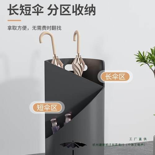 雨伞收纳架家用门雨口F896HJJ6伞架架伞筒放置收纳桶伞桶放置物架