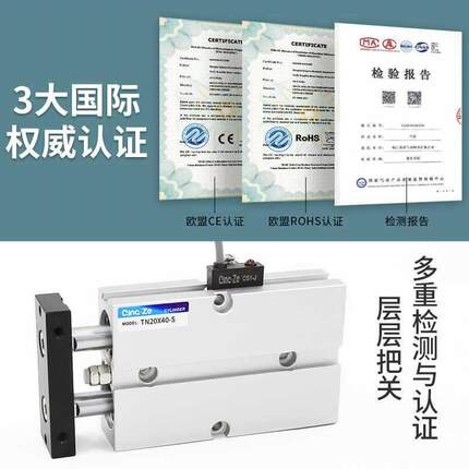 TN2XX5气缸小型气动双轴双杆32/440*60X10X27620X300X50X75X10025