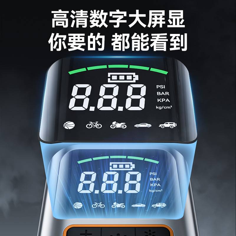 车载无线充气泵便携式汽车用打气泵电动轿车轮胎车用高压打气快充