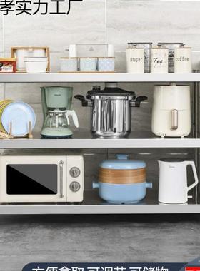 厨房置物架不锈钢架地子货架柜落收多功FTQ能纳架橱工作台家用灶