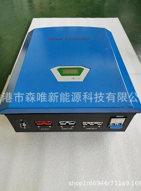 风力机PWM并网控制器2SW-WG20-KVW/200W/22千瓦风能0并网控制器48