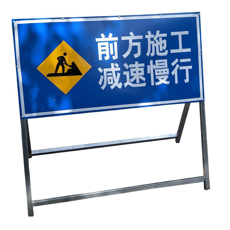 可折叠前方施工反志光标牌548警道路指示牌交通路示标注意安保牌