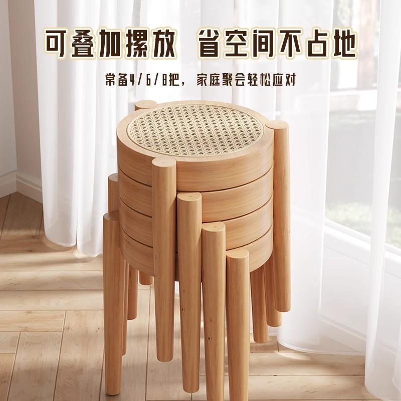 实椅子餐椅家用藤餐桌凳子意靠式中古木网红书-桌编背椅可叠放圆b