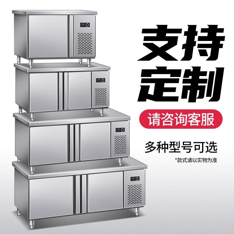 商用保鲜工作台冰箱冷藏冷冻操作台冰柜卧式平冷水吧台冷柜