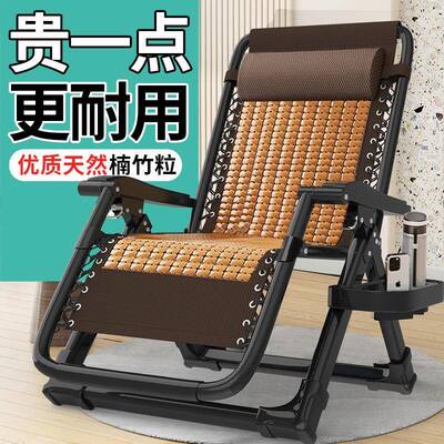 夏天椅折叠午台休DMJ-6688办公靠背竹凉坐睡两用藤椅家用休宿闲阳