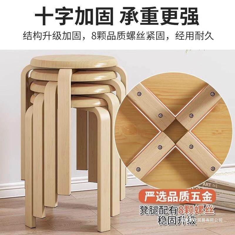 高包邮实木凳凳子可叠573放圆凳家用矮木头板凳代简约餐桌凳现客