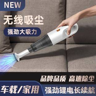 尘器无线充电用大吸力家车吸载床手上持式 干湿两用小型拖地扫348