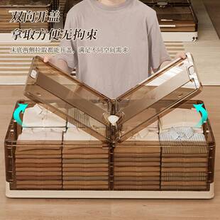 JC-2766/家用床收服纳箱折叠带轮抽屉式衣被物子玩具收底纳储箱收