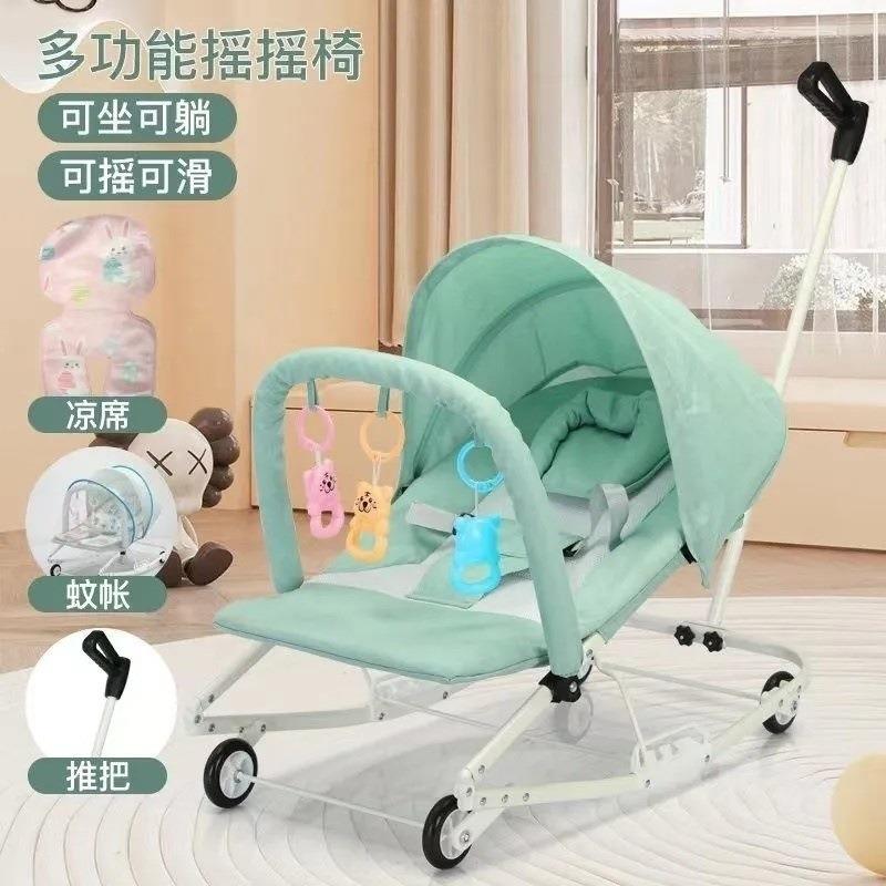 婴儿911摇椅到岁可坐躺叠拆椅洗儿安抚折摇摇摇床包邮