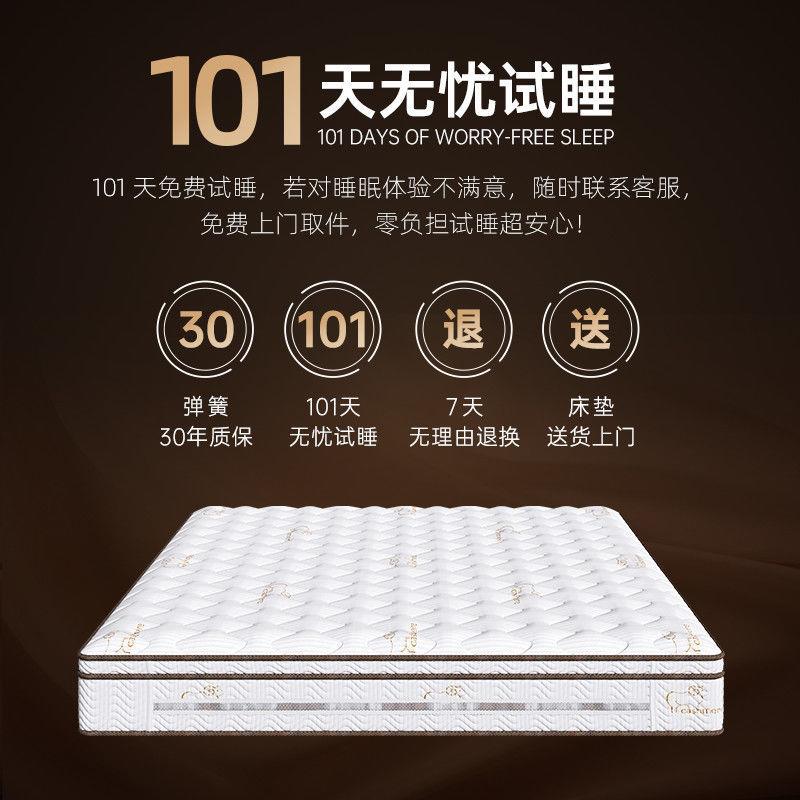 思羽海马乳胶床垫弹软簧席梦.思18x2米硬两用24加记忆棉代厚QVN棕