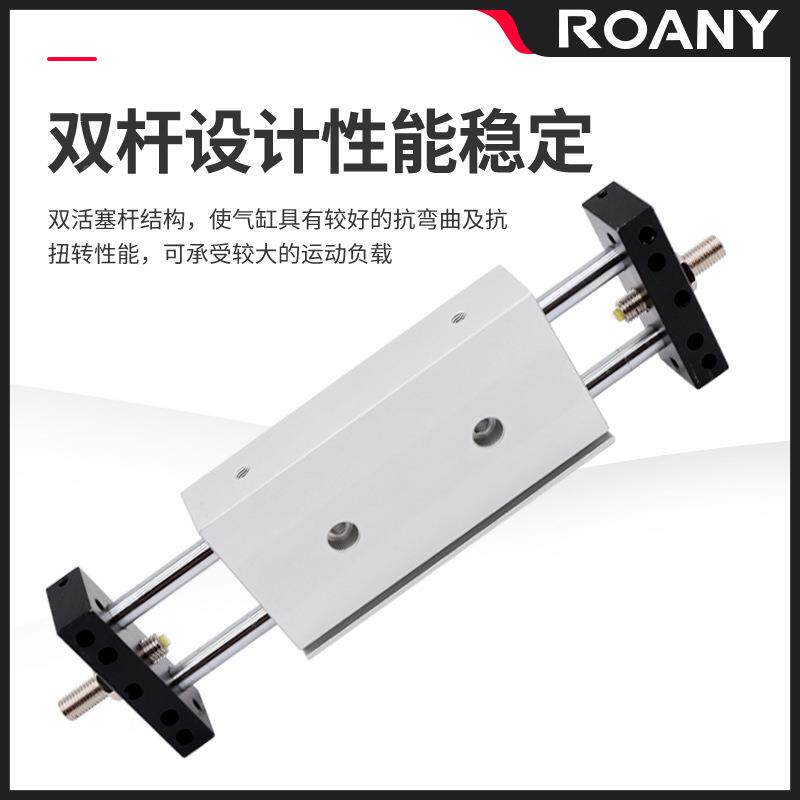 小型动可调程滑台双轴双杆5气缸STMB10/11376/20行/2-50气/100/15