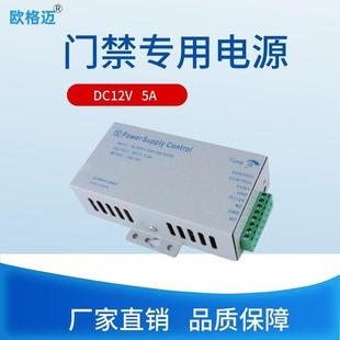 磁锁电AI-6630源锁插无框玻璃门锁门力禁套装配件ZL支架门禁电门