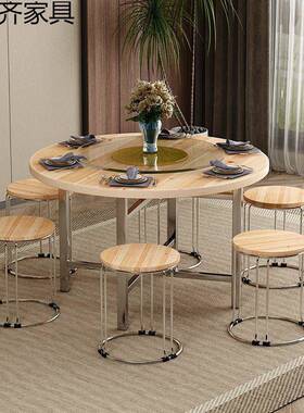 加厚CFH大圆桌面实木圆面桌子台家用酒店可叠折杉圆桌面板圆木形