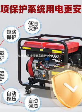 柴油发电机组3KW千8/10/12KW电单相2520EMBV静音瓦家用三相380V双