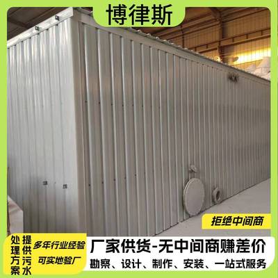 玻璃钢一体化生物滤池除臭装置污水厂臭气处理设备除臭箱厂家 0