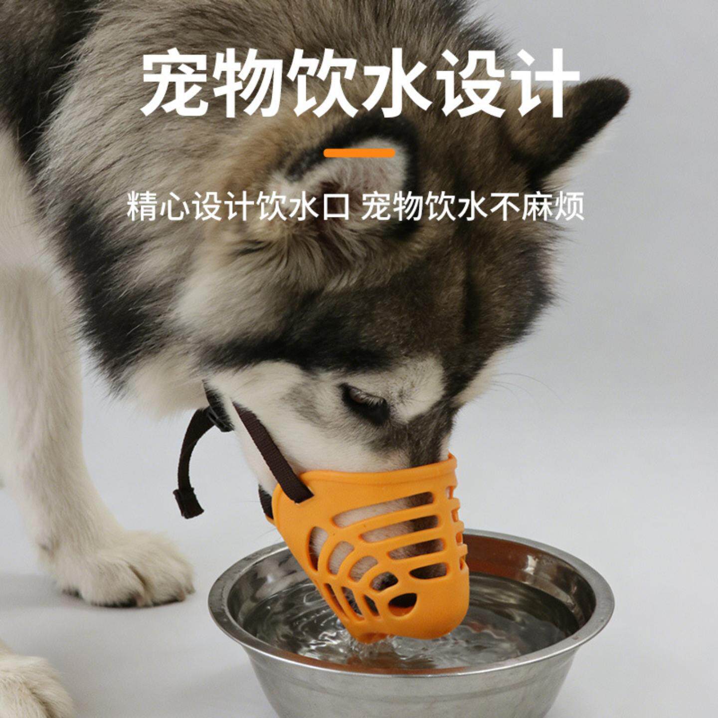 防止狗狗乱叫防叫器嘴套硅胶狗嘴防咬可喝水透气大中小型犬宠物口