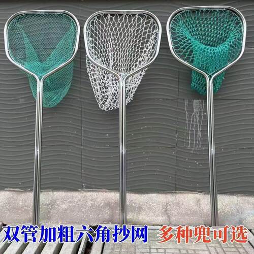 抓猫网兜体成型加厚不锈钢捕鸭