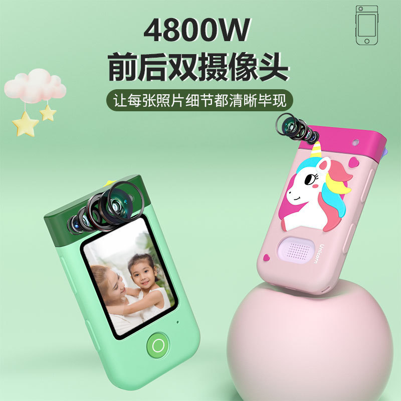 儿童益智早教智能手机180翻转
