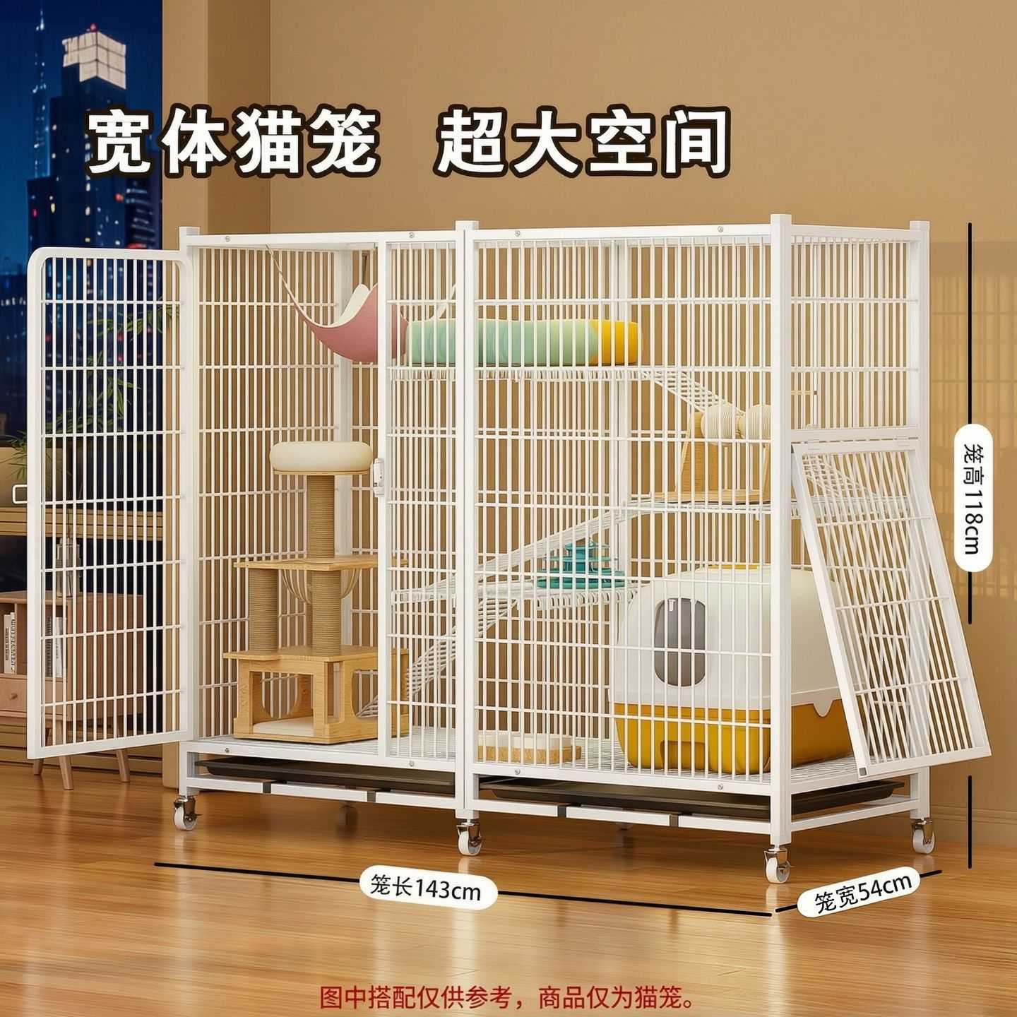 笼养猫窝猫笼一体式带厕所四季不