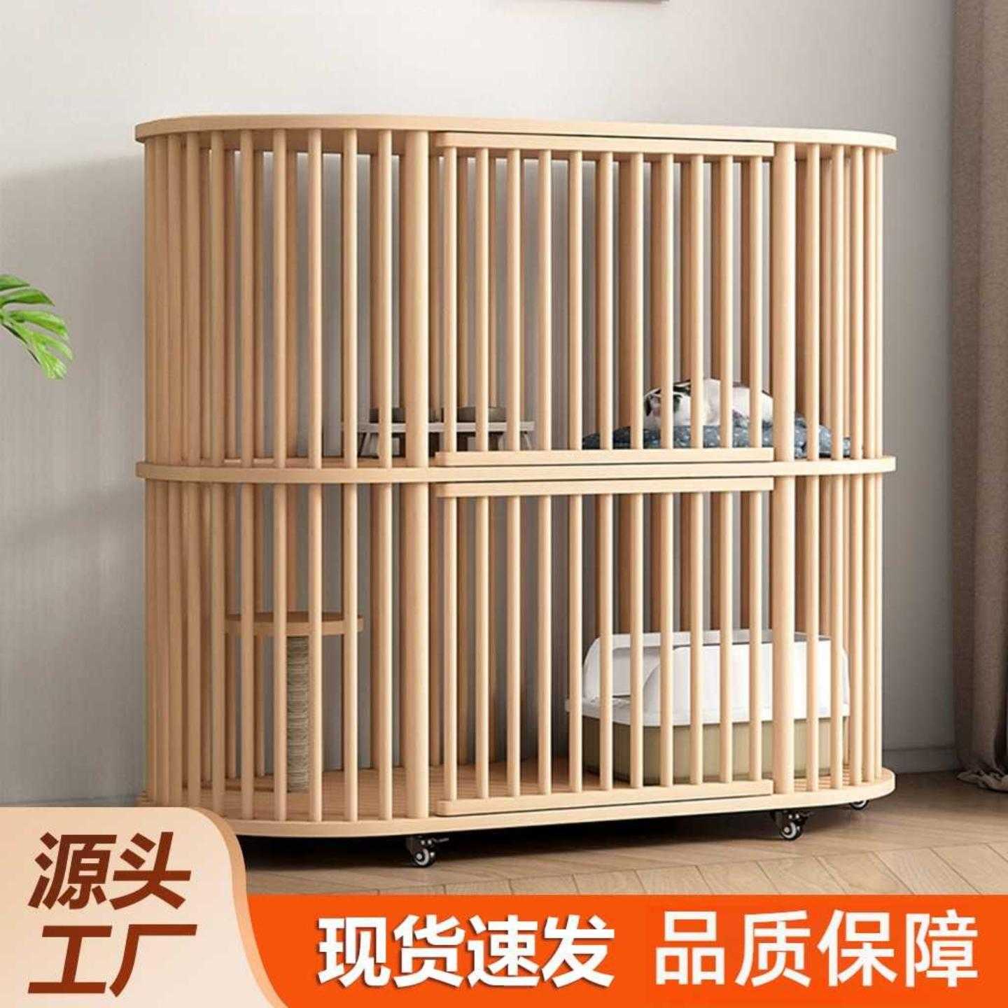 笼养猫窝猫柜超大型空间实木别墅双层房宠物用品双开门带滑轮透气