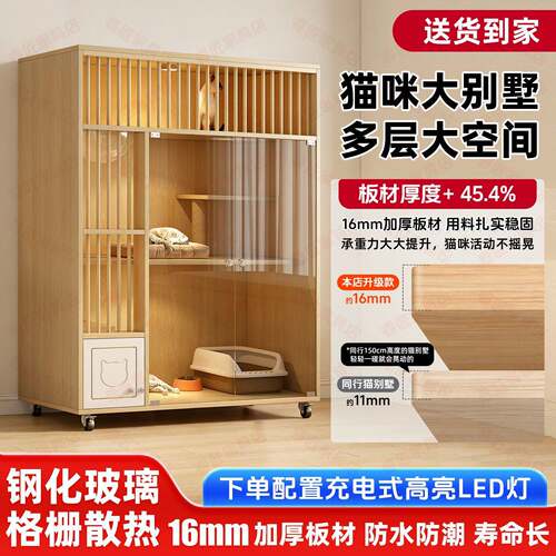玻璃猫别墅太空舱猫窝家用超大带