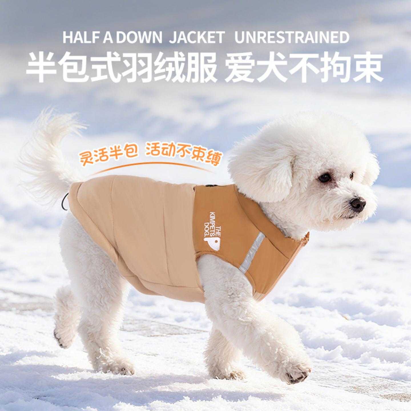 新款狗狗马甲冬季保暖半包无束缚