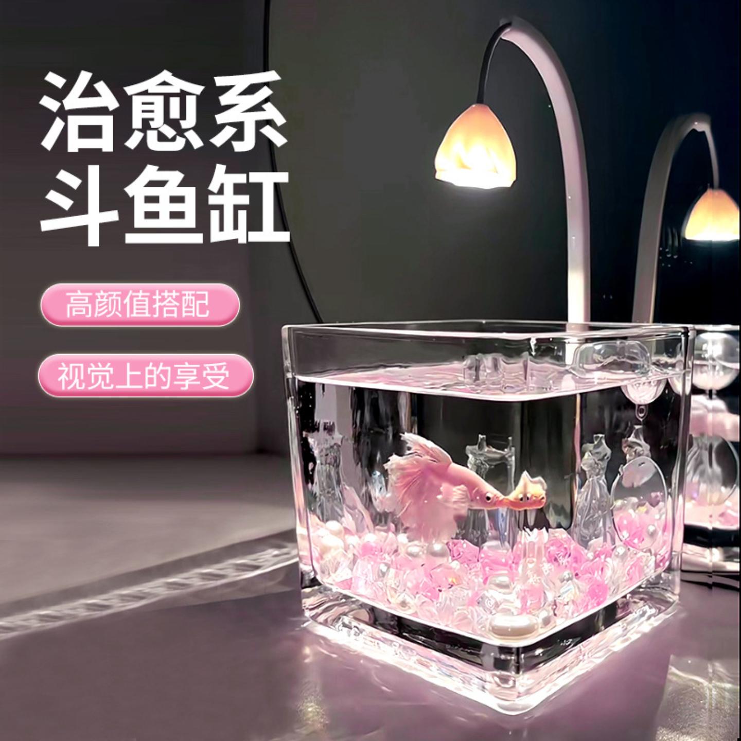 养孔雀鱼专用懒人造景3D观赏灯