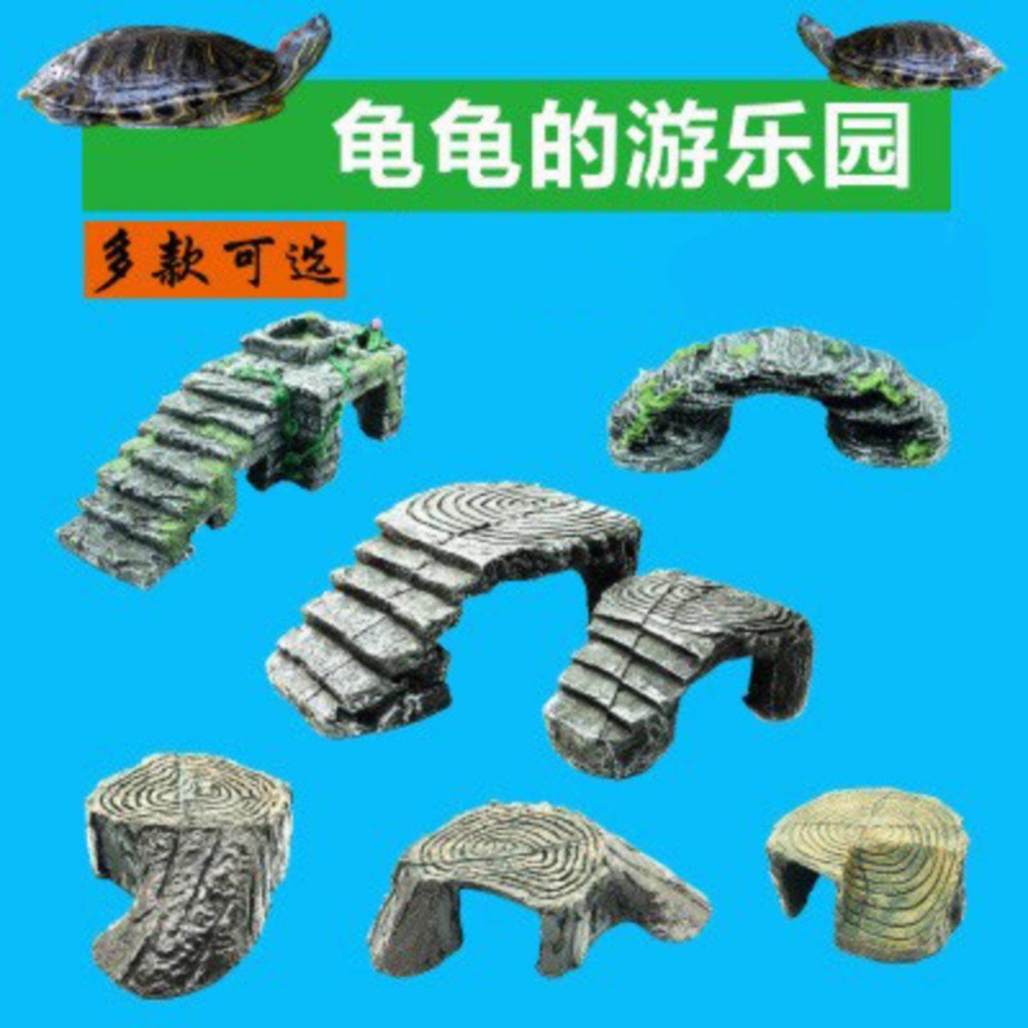乌龟缸专用小号树脂爬台晒台造景