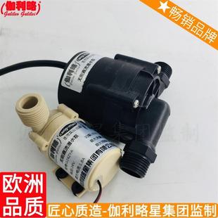鲁 家用自动抽水机排污全自动增压家庭用小微型离心小型水泵