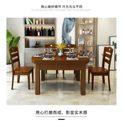 餐桌实木桌椅组合现代简约桌家餐用圆叠饭桌伸缩折ZG-65581长方形