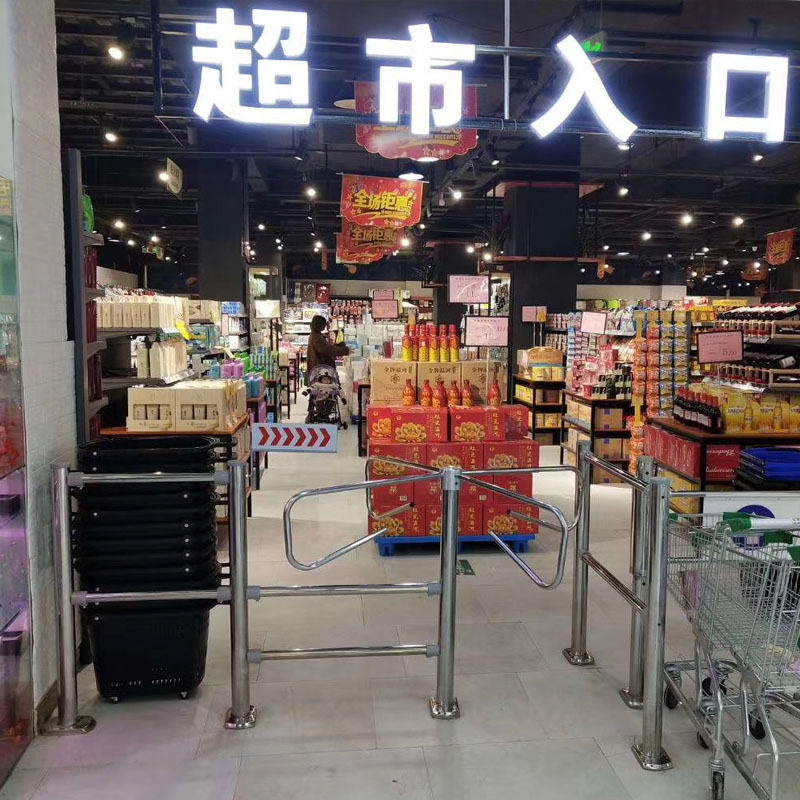 超市单向旋转闸 只进不出或者只出不进 单向感应门 红外感应摆闸